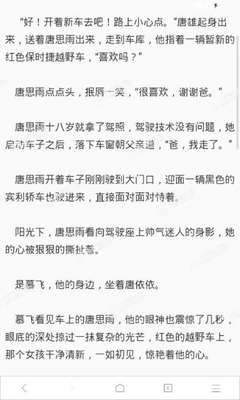 在菲律宾有孩子后想要带孩子回国，应该办理什么手续回去_菲律宾签证网